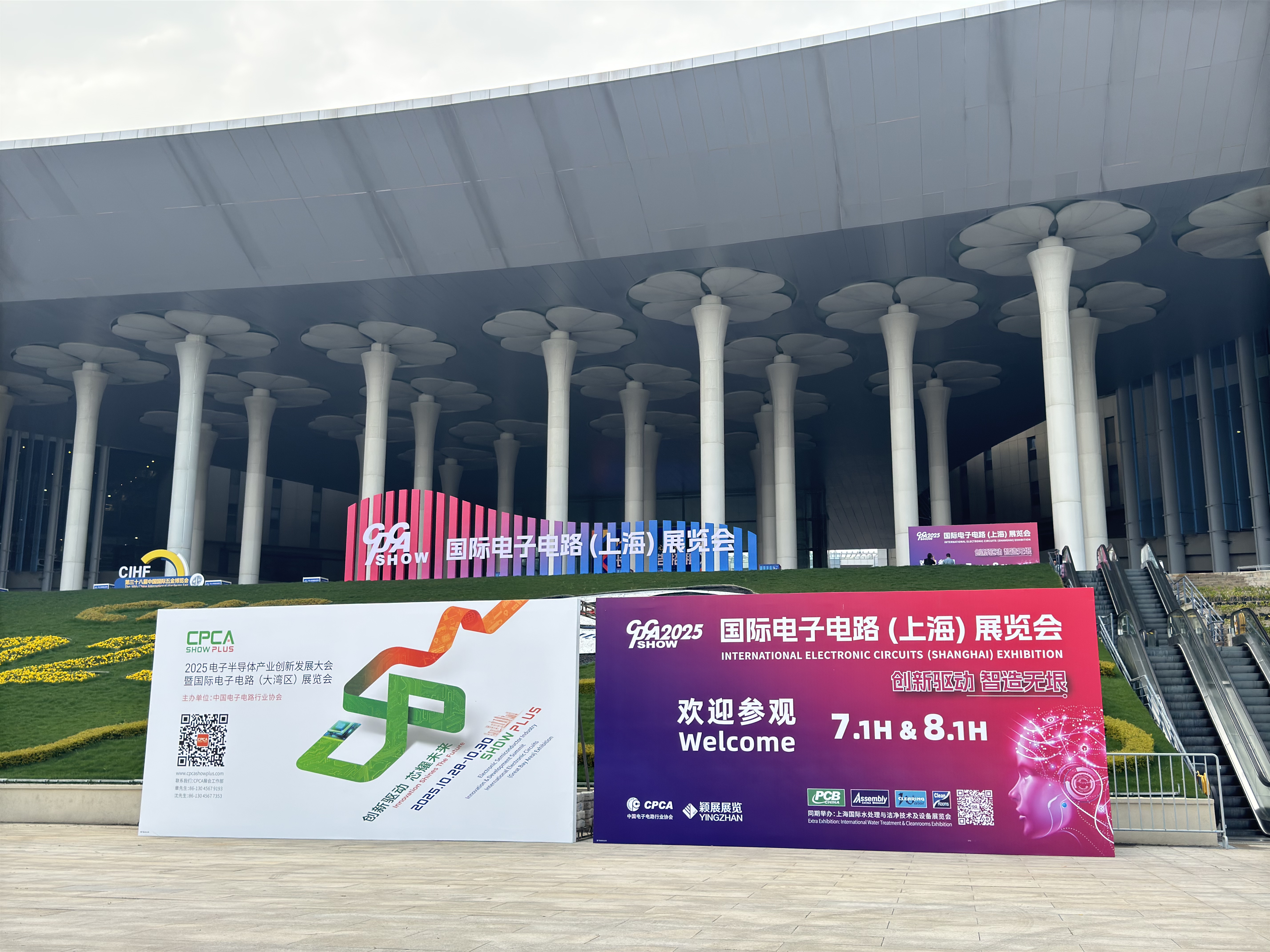 依頓電子閃耀2025上海電子電路展，斬獲“綠色先鋒獎”